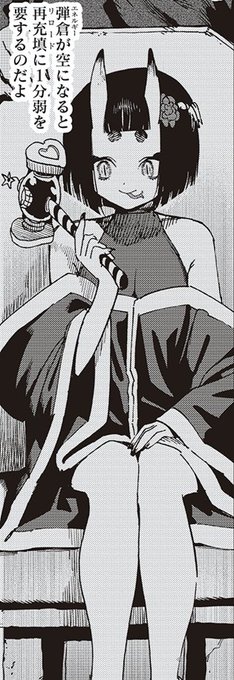 「囚人転生」最新話に出てきた敵の小鬼ちゃん チョコンと座ってて可愛かった 一方その頃ガンメイカーは…