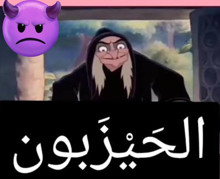 <a href="/allouush/">علي</a> مي شدياق