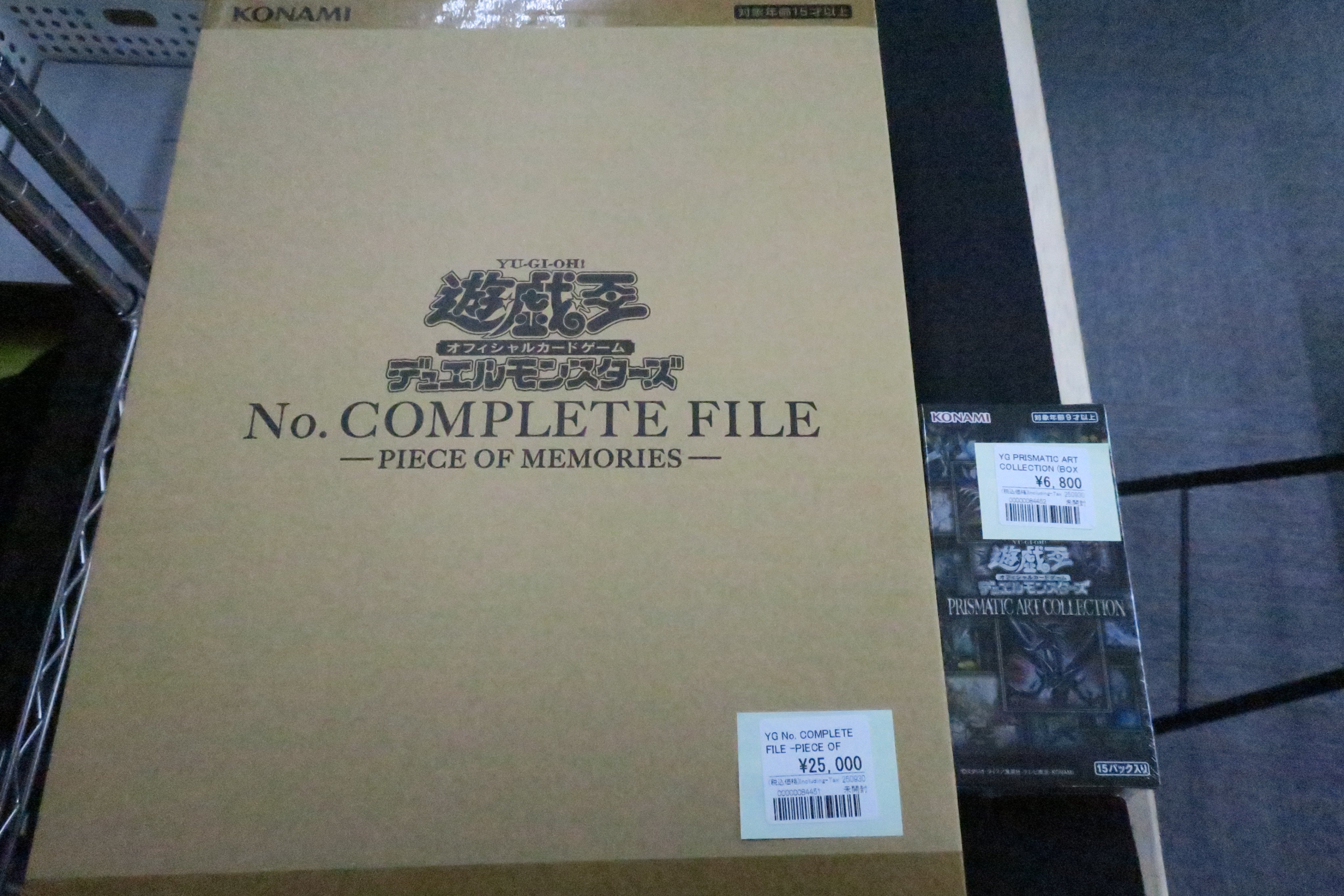 【即購入OK】モンスターフィギュアコレクション収録カード　未開封 SHIBUYA SCRAMBLE FIGURE、遊戯王カードゲーム25周年記念