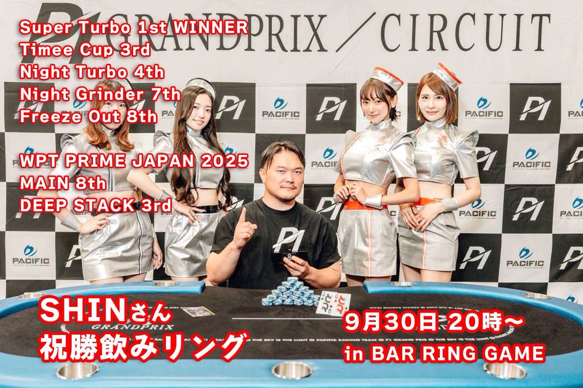🔥本日急遽🔥

普段火曜日は休みですが今回特別営業いたします^_^

10日間の中で７回FTに行ってるという素晴らしい実績のsharakuさん祝勝リング！

やります！