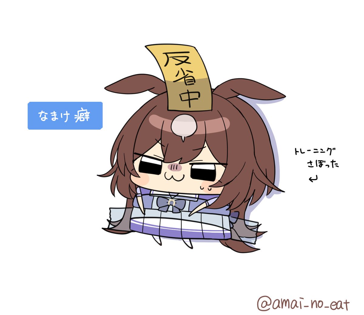 CHAN-ちゃん- (@5us6lgtajt) / X