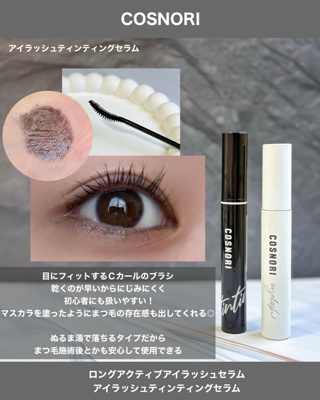 COSNORI(コスノリ)公式 (@cosnori_jp) / X