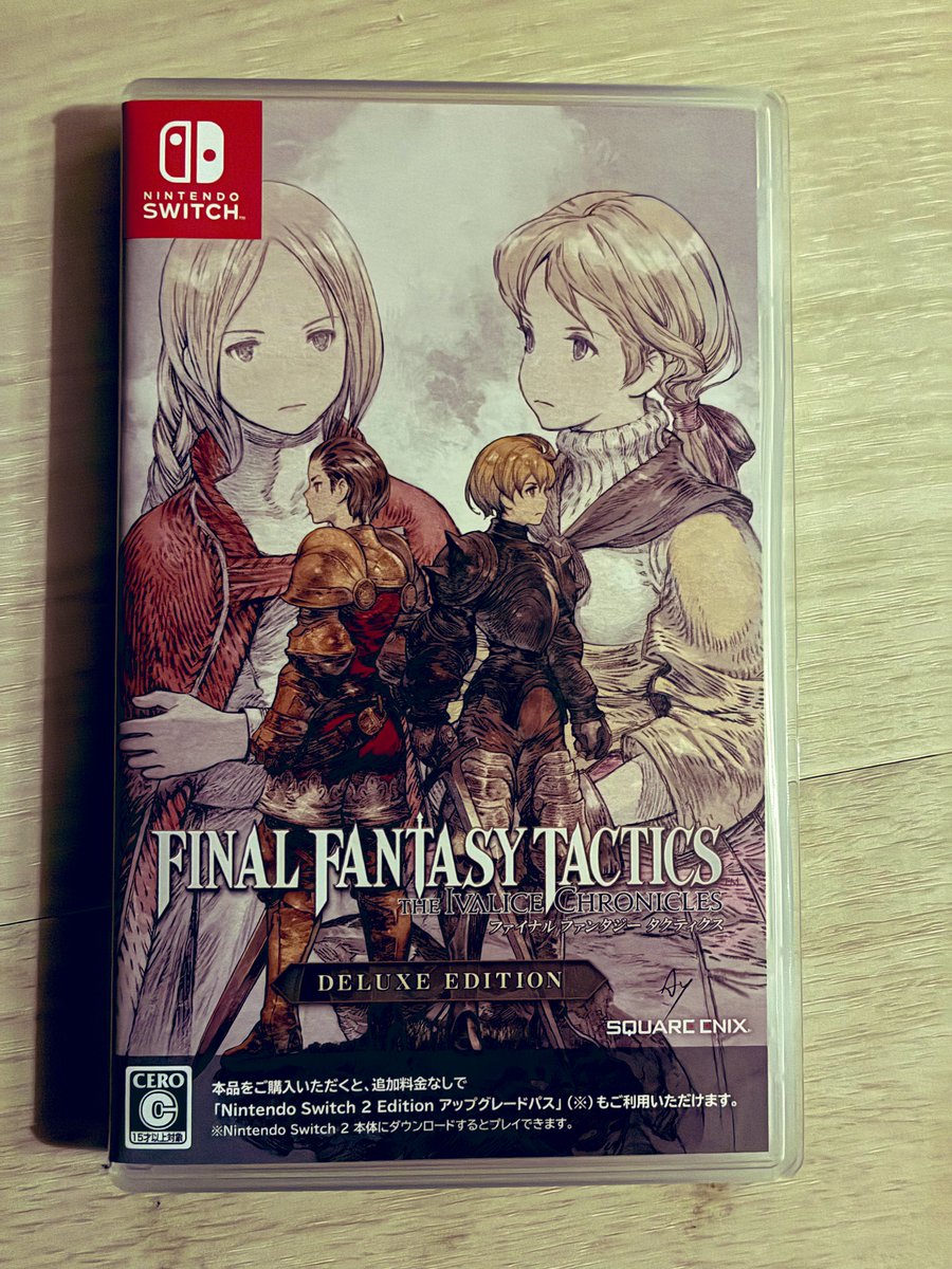マイ青春カムバック神BGMアゲイン