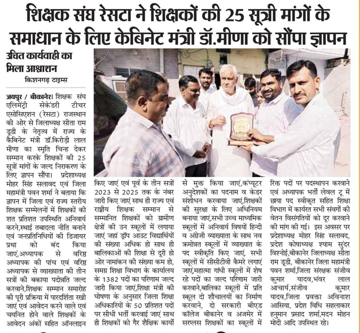 मोहरसिंह सलावद tweet media