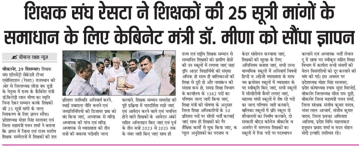 मोहरसिंह सलावद tweet media