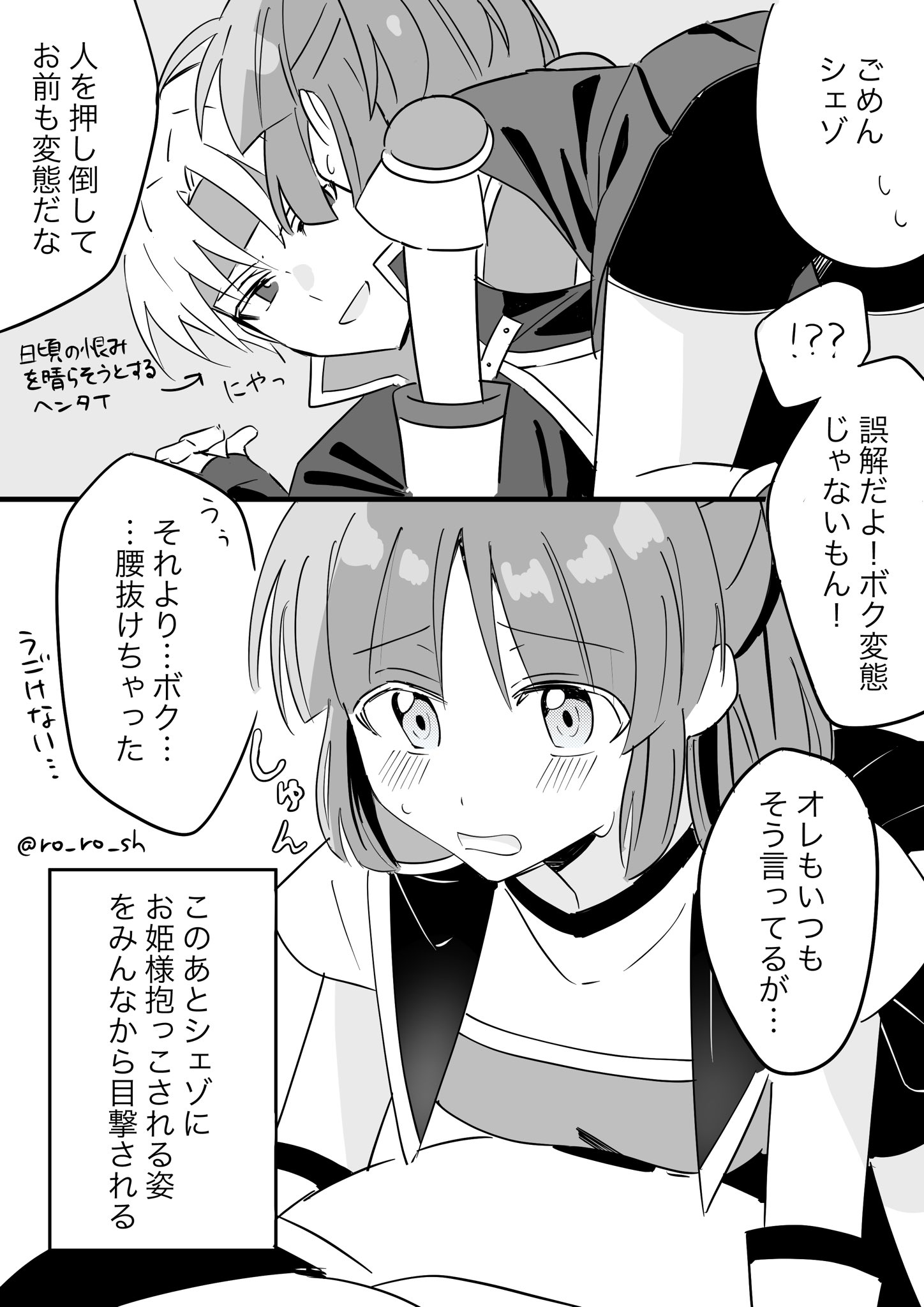 むゆゆ ぷよ主義18新刊通販中 (@muyuyu_k) / X