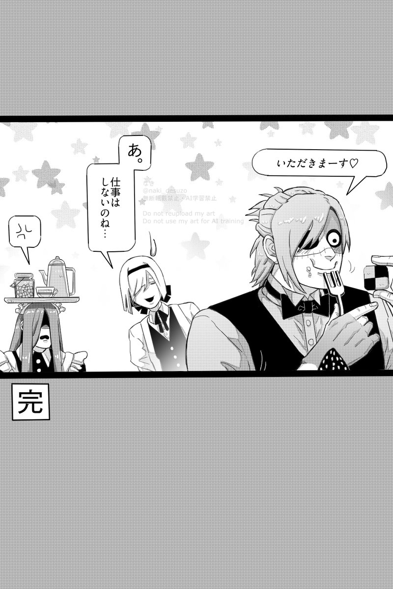 まめさん/イラスト/ゲーム (@mame3_game) / X