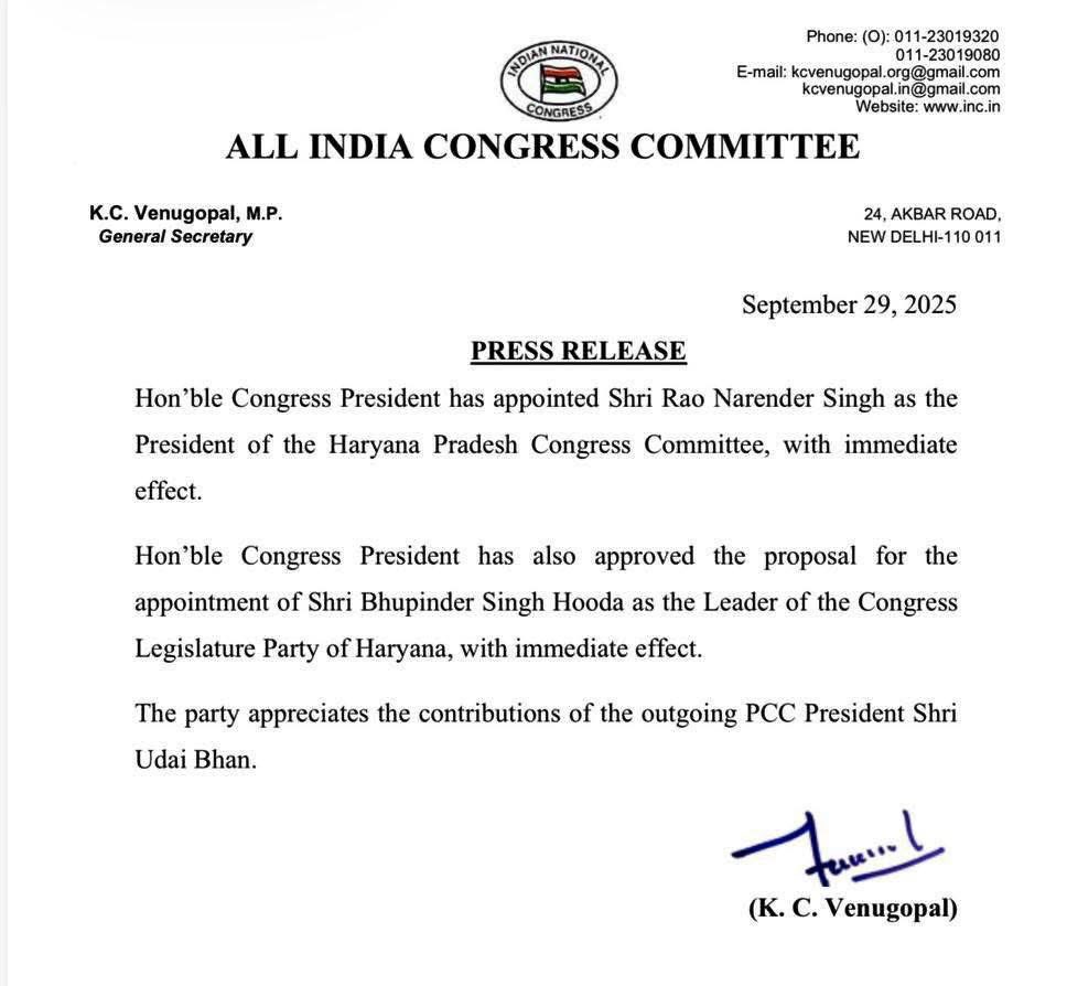 पूर्व मुख्यमंत्री श्री भूपिंदर सिंह हुड्डा जी को हरियाणा विधानसभा में नेता प्रतिपक्ष नियुक्त होने पर हार्दिक बधाई एवं शुभकामनाएं। 
आपके नेतृत्व में जनता की आवाज और भी बुलंद होगी।<a href="/BhupinderShooda/">Bhupinder Singh Hooda</a>