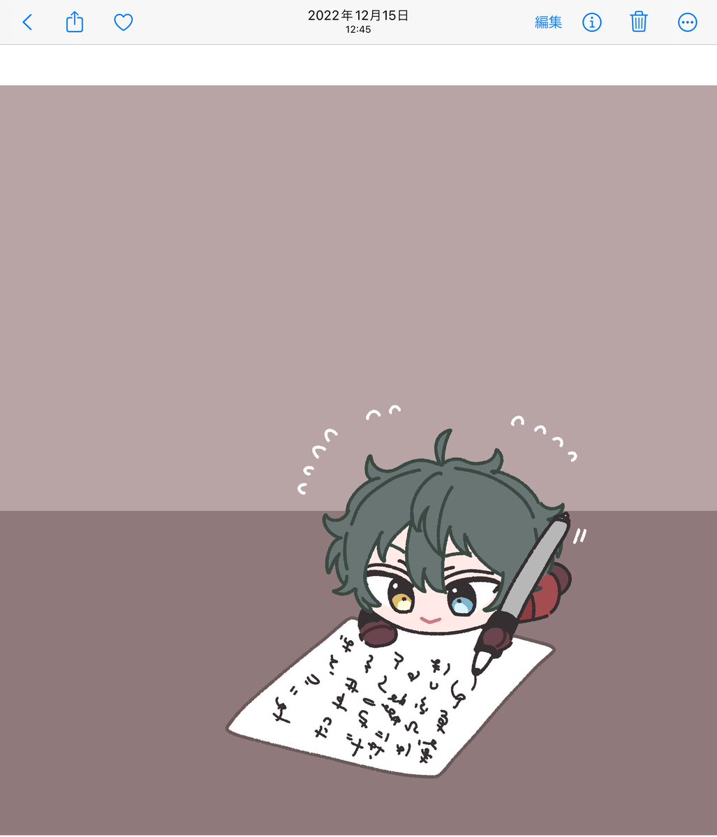 ネギトロ (@Prrr_Prrr_) / X