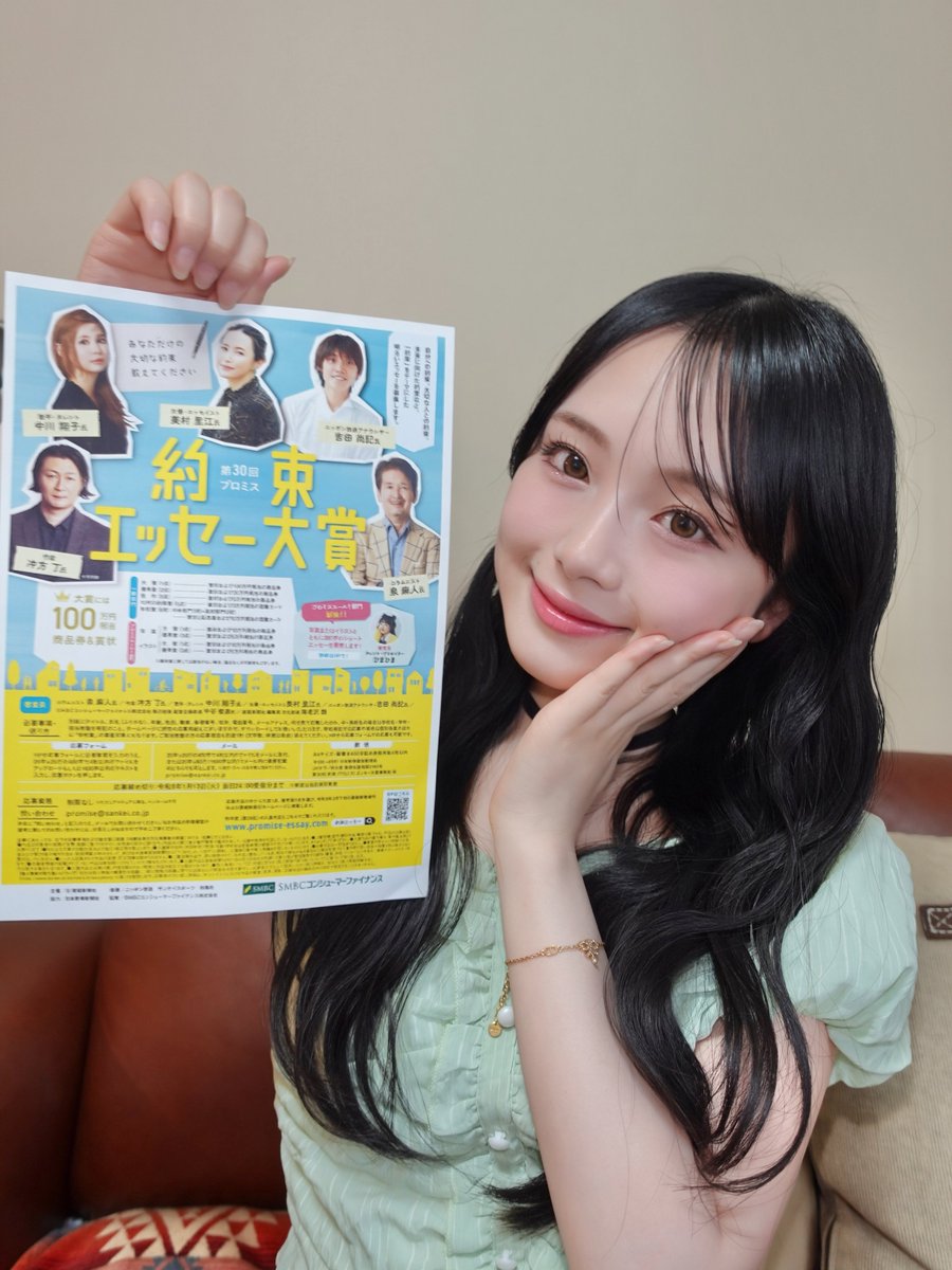 ひまひま (@himahima_chan) / Posts / X