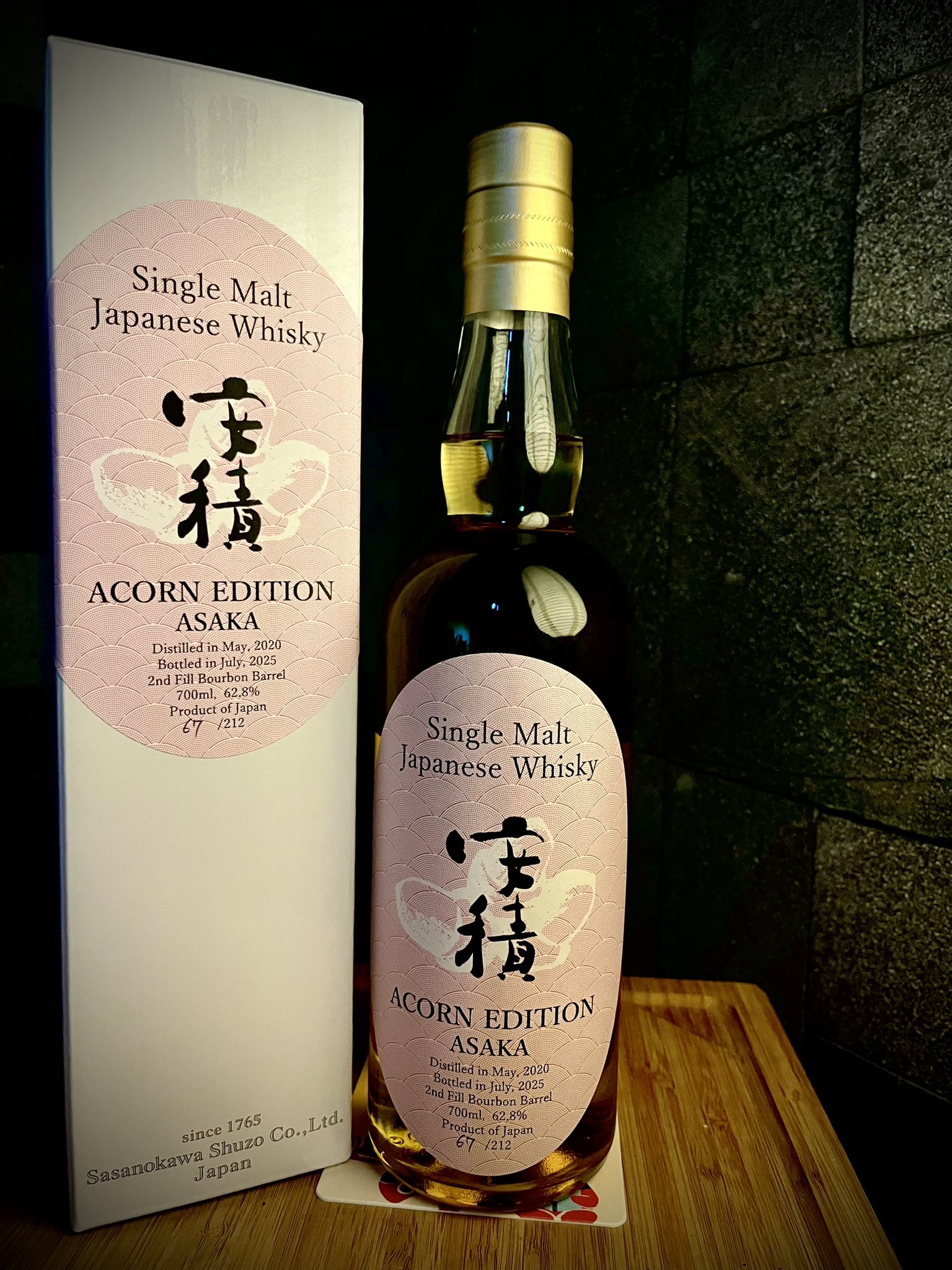 Castaing アーマニャック 1976 700ml Castaing アーマニャック 1976 700ml 飲料・酒