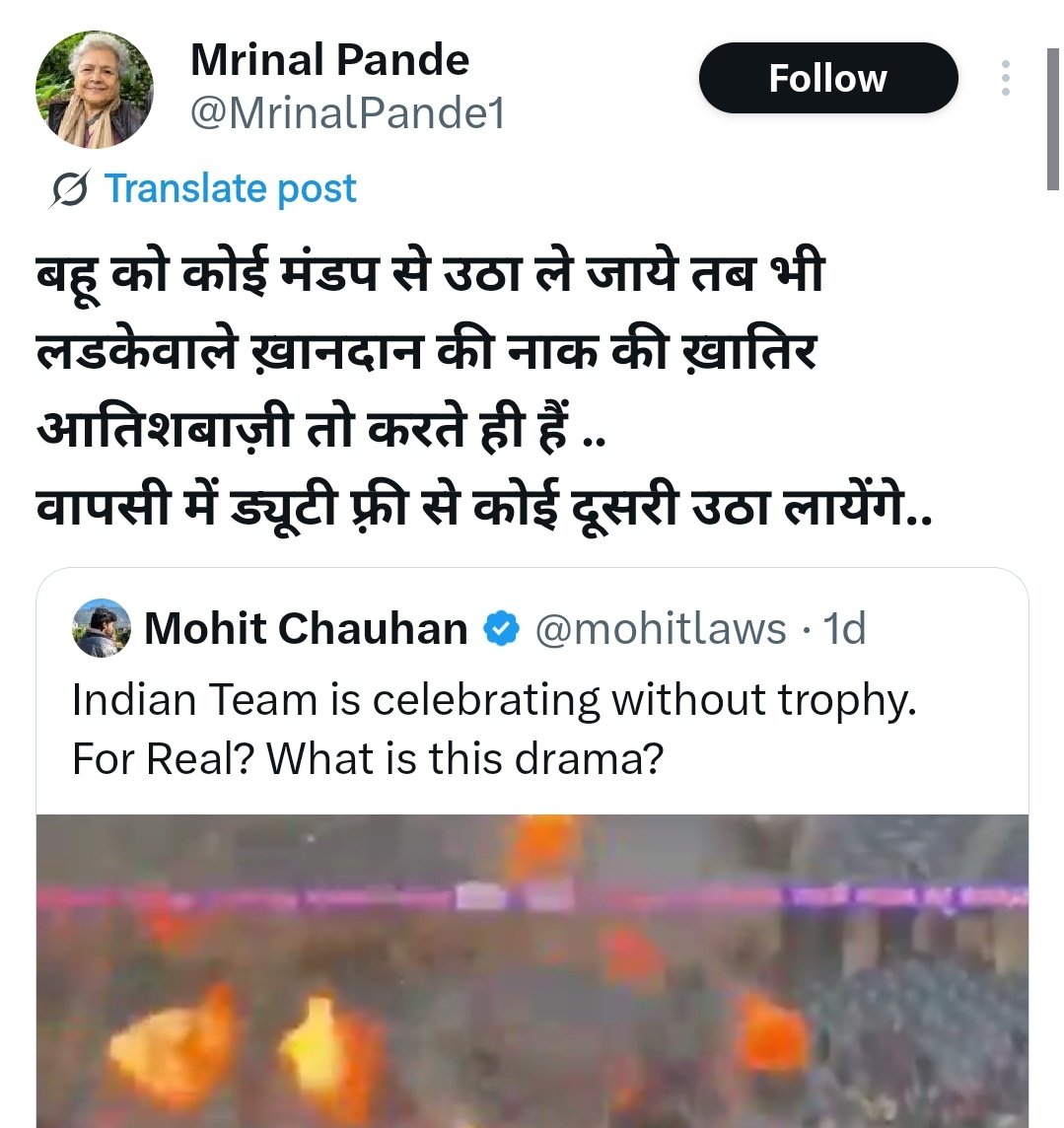 Is She really an Indian??????

#INDvPAK