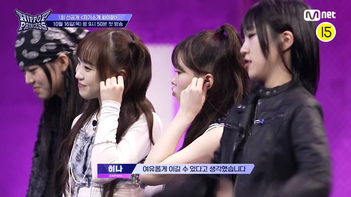 nmyuju's tweet photo. #HipPopPrincess EP. 1 spoiler: 

mnet's pre show ranking for

k trainees:
#1 ?
#2 nam yuju
#3 lee seohyun
#4 choi gayoon
#5 kim sujin
#6 lee jooeun
#7 kim doyi
#8 lee chaehyun
#9 kwon dohee

j trainees:
#1 ?
#2 koko
#3 mirika
#4 sena
#5 hina
#6 rino
#7 cocoro
#8 mia
#9 yunon https://t.co/gktqWmvgiR
