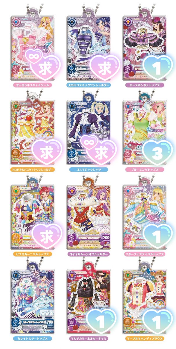 aaaillj's tweet photo. アイカツ！ だれでもアイドル活動アクリルチャーム3 ガチャガチャ 交換

★スターフェスティバルいちごは♾2種どちらかとの交換のみ
★検討にお時間頂く場合がございます

検索からでもお気軽にお声かけください。
よろしくお願いいたします。 https://t.co/k0ZO0nKZSh