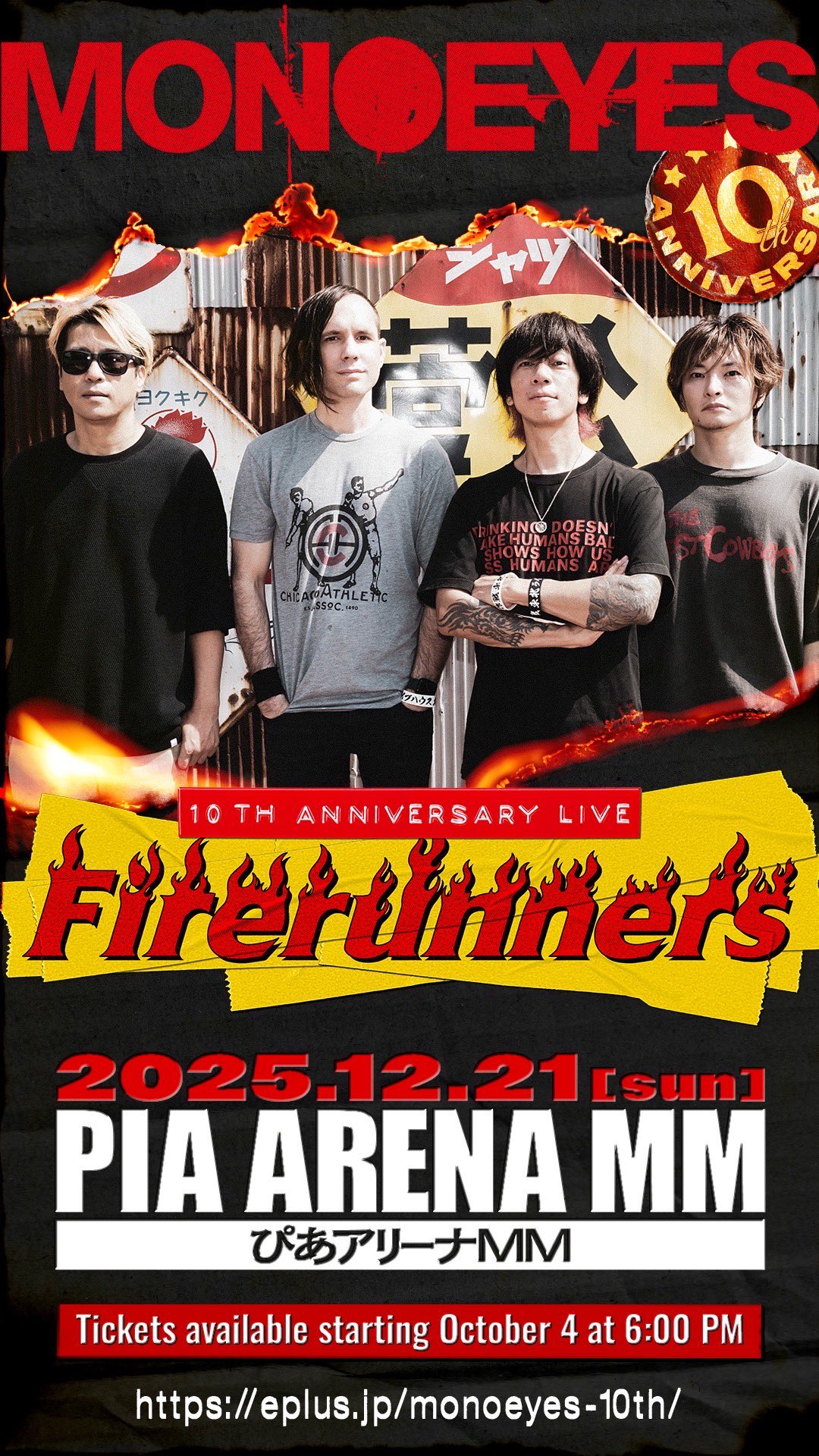 Lee ♂ (@rock_superlove) / X