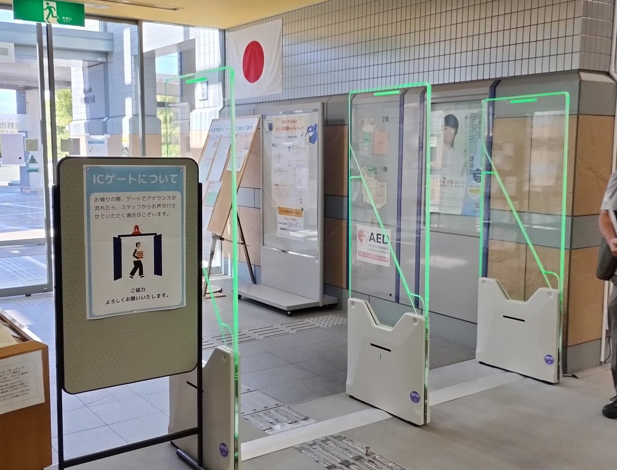 r_ma_30145A's tweet image. よりスマートになった📚
市立図書館の内覧会を実施させていただきました🌈
🟢#スマートフォン による貸出利用
🟣一度に10冊迄可能な #自動貸出機
🟠#読書通帳 貼付シールプリント機
🔴#ICタグゲート⚡
🔵#LINE 連携
皆様の、知の宝庫・知の泉
市立図書館を末永くご愛用ください🥰🙇
#泉佐野市