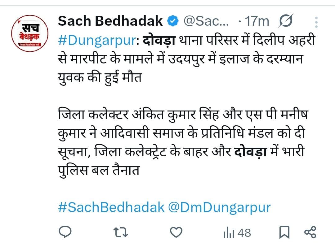 rajmal_ahari tweet media