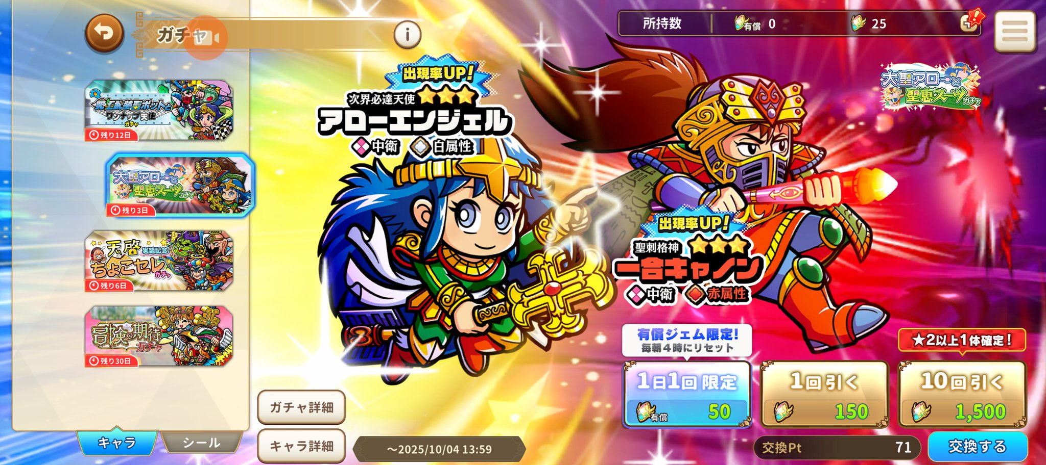 メルカリで本日中に売れなければ300円❗「希望のニャンコ」 メルカリで24時間以内に売れなければ300円❗「なでしこニャンコ