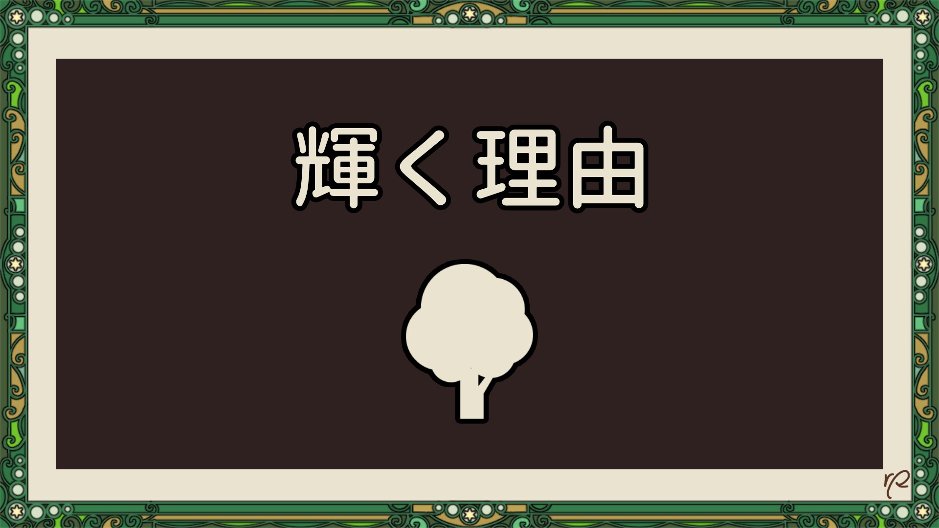 らいむぎページ 夜咄頼麦 / ねむり屋 (@rye_nemuriya) / X