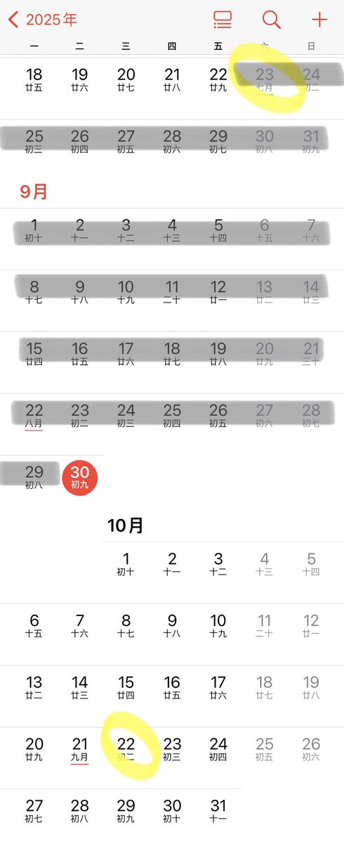 检方750反驳辩方724的转移没收资产,销声匿迹很久的Luc马上就跳出来呼应检方,法官就让这俩骗子在众目睽睽之下把投资者和受害人当猴耍.不能再这样下去了!不论你自认为是什么身份都应该站出来大声告诉法官,我不允许他们这么挥霍我的投资!法官你要是放任不管就是知法犯法!