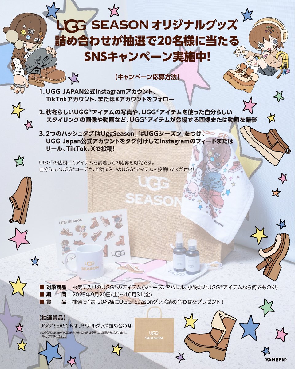 UGG ターコイズ ！❗️W OH YEAH24センチかなりの美品です❗️値下実行‼️ シューズ｜UGG®（アグ）公式サイト