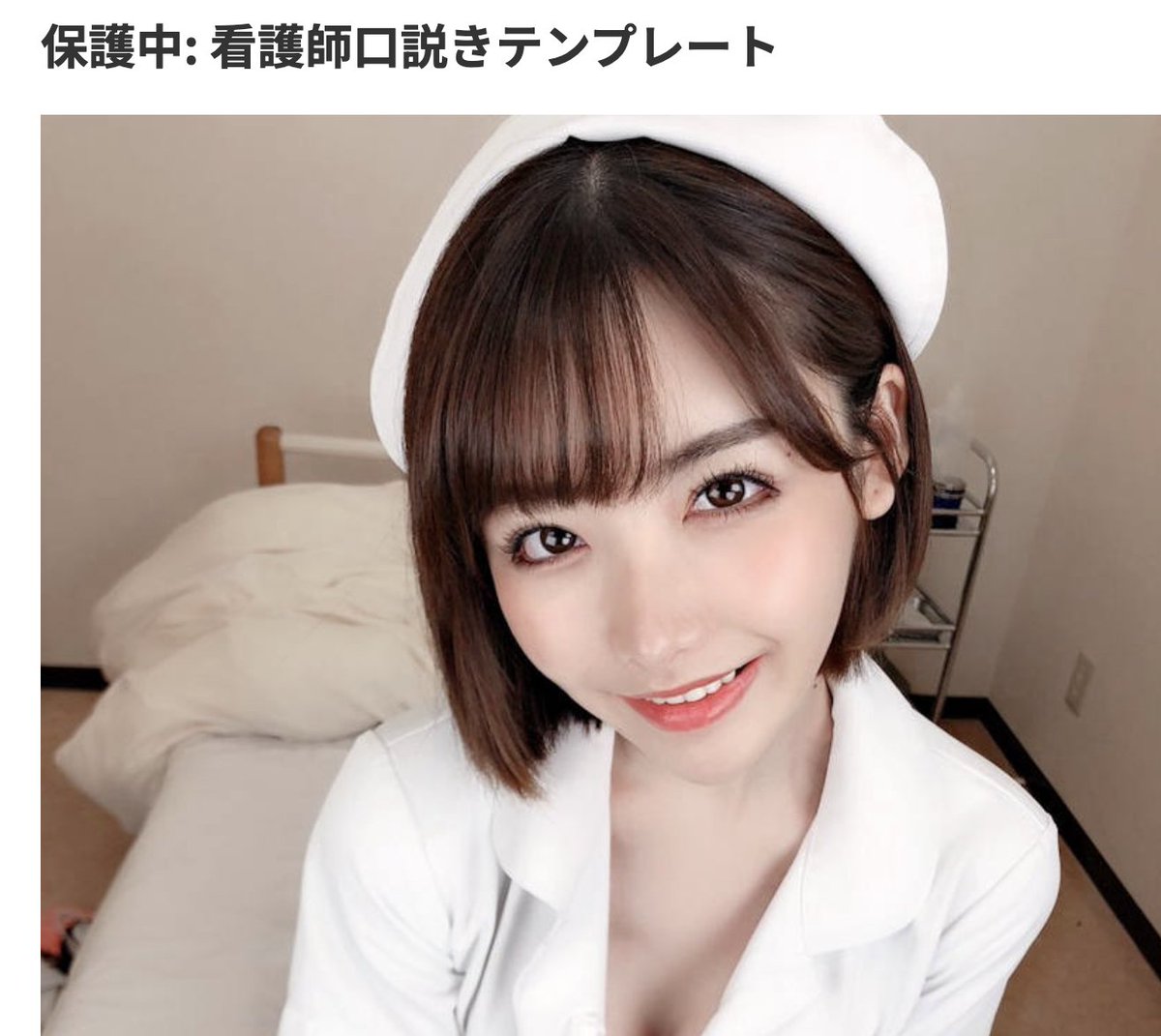 かわえi tweet media