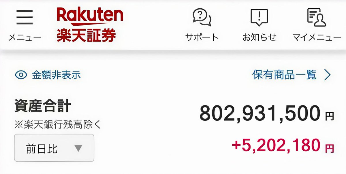 未来の億り人 tweet media