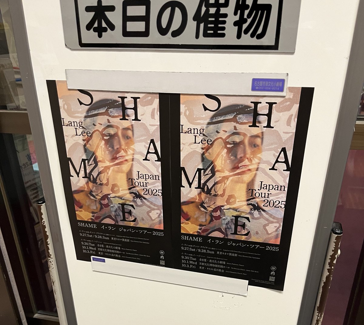イ・ランのライブに行ってきました。10年ぶりぐらい。とてもよかった。
