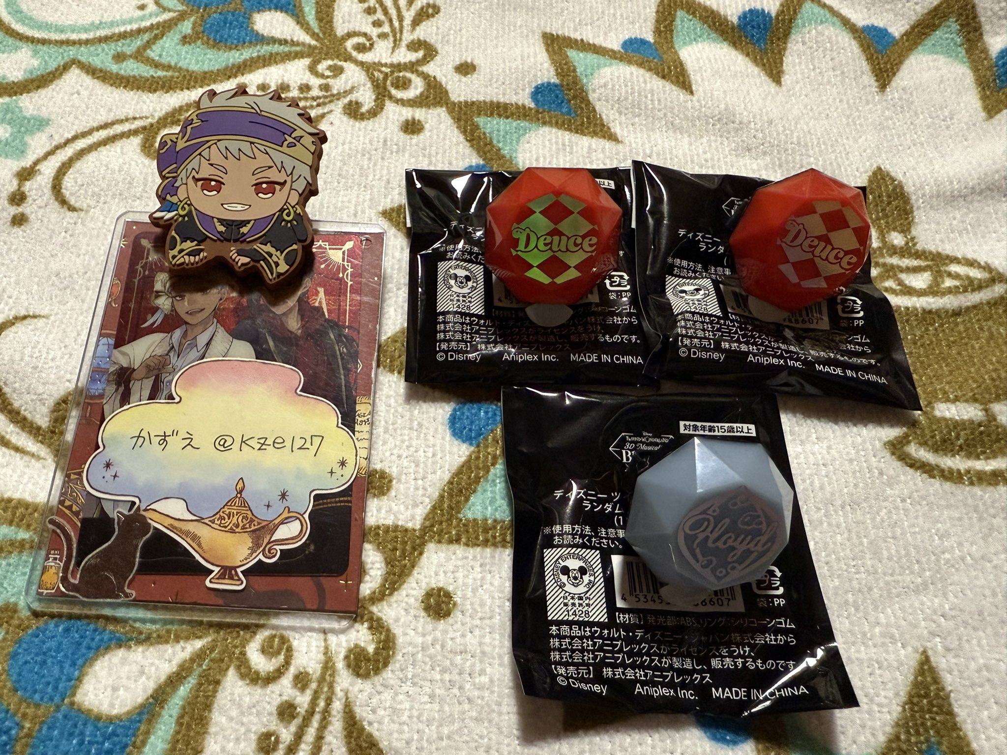 ツイステ フロイド　リングライト vol.1 ブレイジングジュエル ツイステ フロイド リングライト vol.1 ブレイジングジュエル