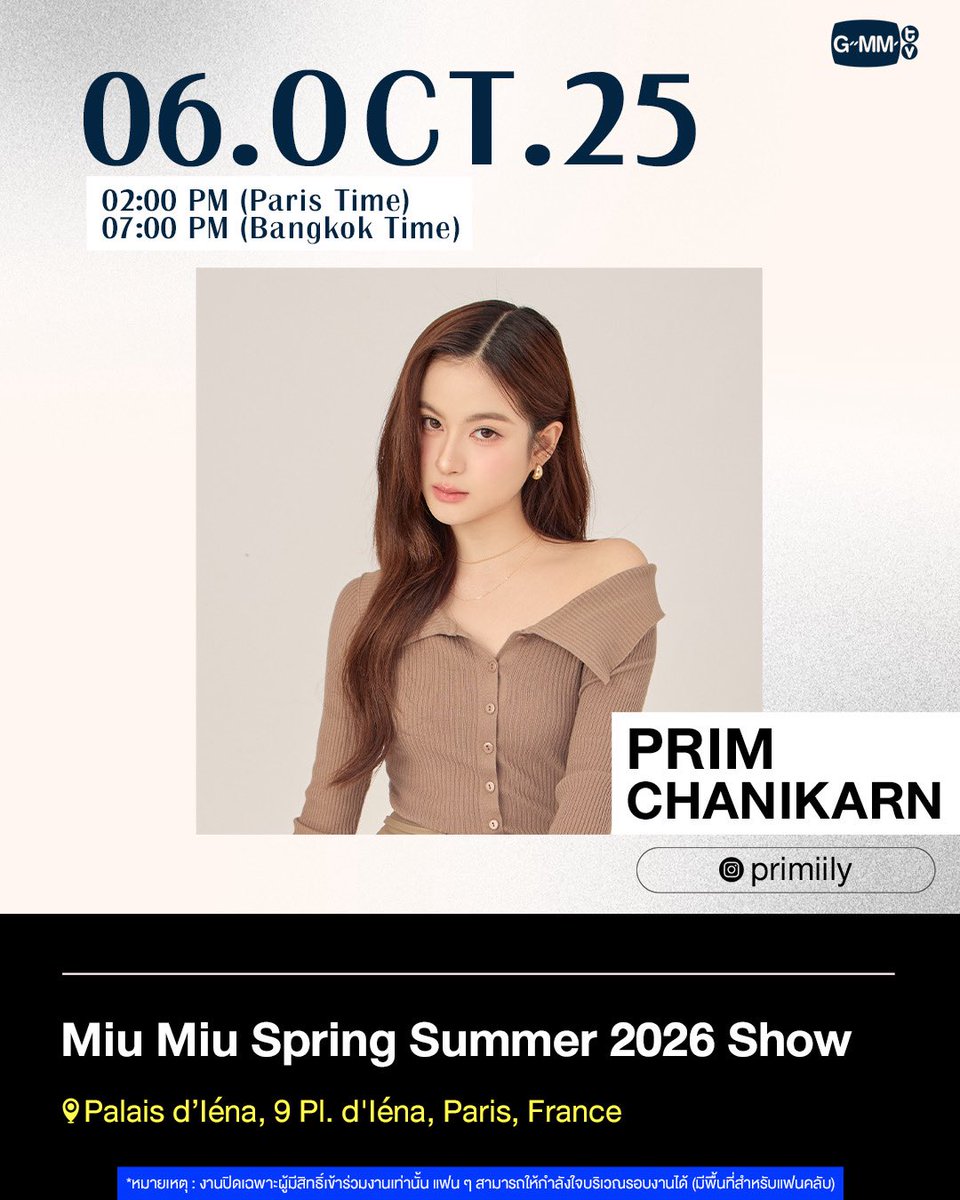 GMMTV's tweet image. [Update] Artist Events

#GMMTV