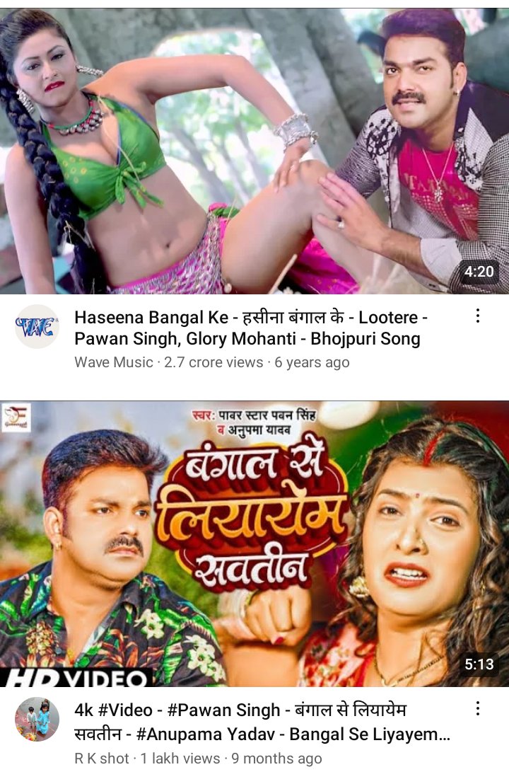 JyotiDevSpeaks's tweet image. बंगाल की महिलाओ के लिए ऐसे अश्लील गीत बनाने वाले पवन सिंह आज भाजपा में शामिल हो गये!
बंगाल के लोगों याद रखना... बिहार के बाद अगला बड़ा चुनाव बंगाल में ही होना है!
#PawanSingh