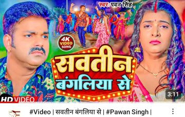 JyotiDevSpeaks's tweet image. बंगाल की महिलाओ के लिए ऐसे अश्लील गीत बनाने वाले पवन सिंह आज भाजपा में शामिल हो गये!
बंगाल के लोगों याद रखना... बिहार के बाद अगला बड़ा चुनाव बंगाल में ही होना है!
#PawanSingh