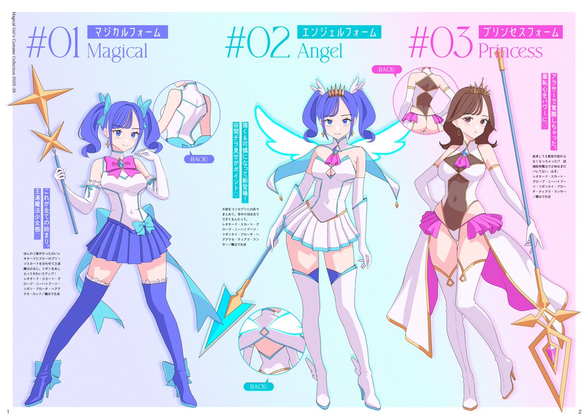 魔法少女ちゃん🔞 tweet media