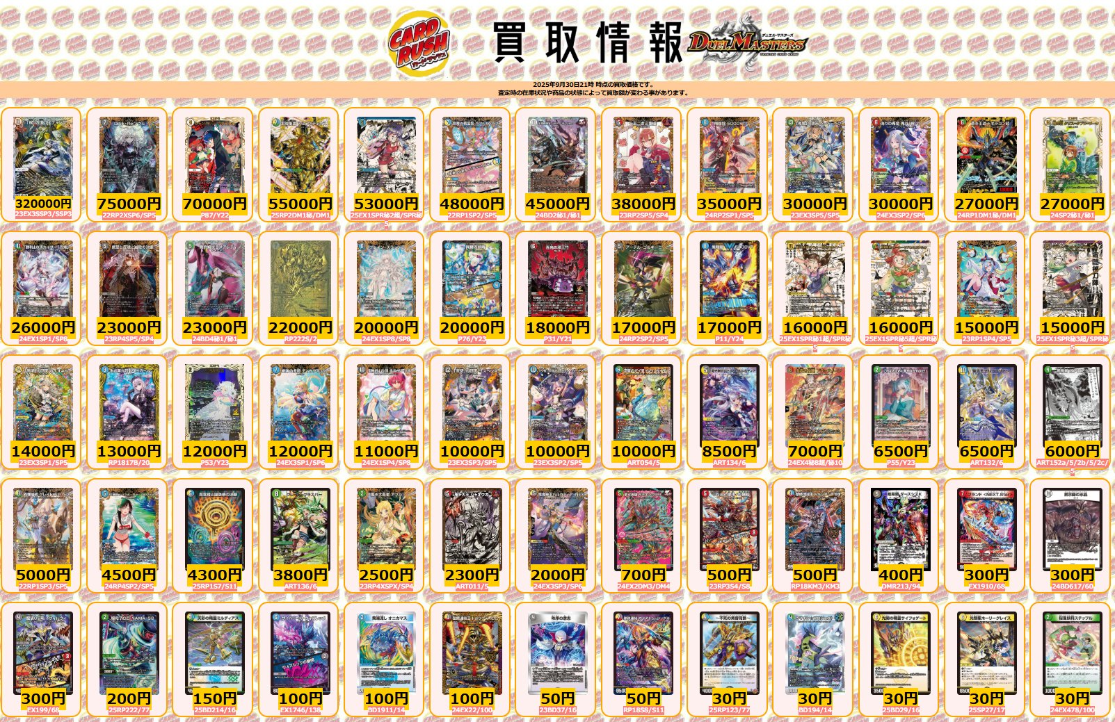 ✅【✨デュエルディスク特典❗️】希少・絶版品まとめ売りE・HEROプリズマー等 Amazon.co.jp: 遊戯王5D's OCG デュエルディスク遊星ver.DX 2010