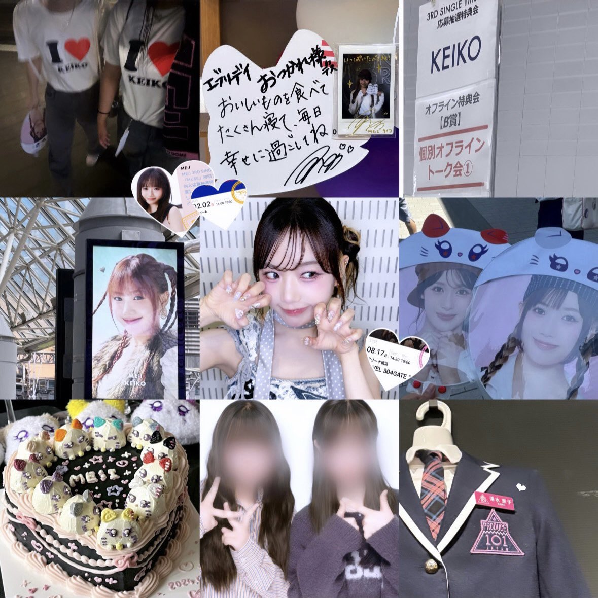 #清水恵子 ちゃん🪐☆

 #ME_I好きな人と繋がりたい  #YOU_MEさんと繋がりたい #ME_I  #KEIKO  #けーちゃんはなそ