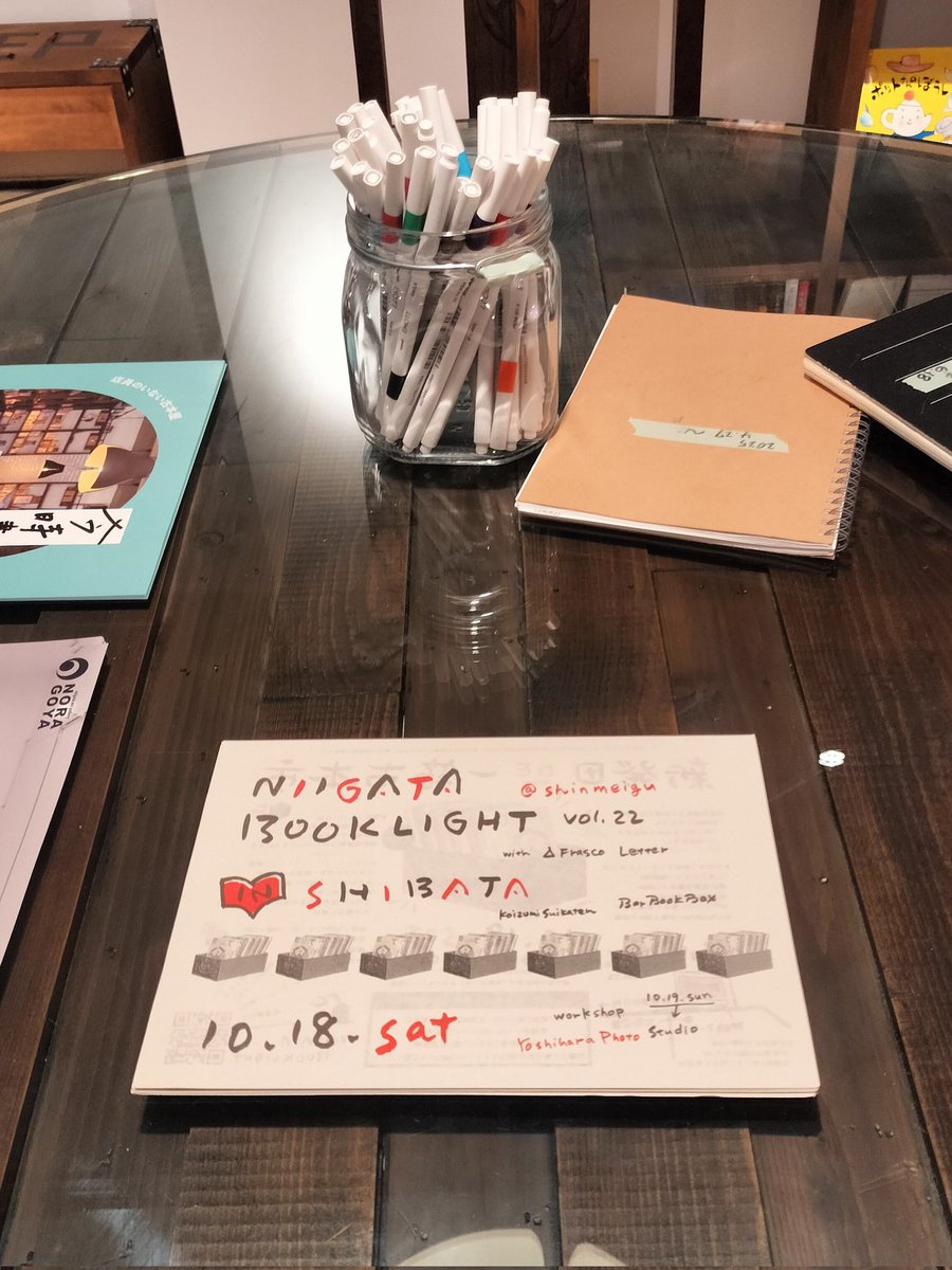 keikom0802's tweet photo. 今時書店さんにニイガタブックライトさんの10月18日(土)新発田市で開催の一箱古本市のフライヤーを置いてもらいに行ってきた。
今時書店では『朝井リョウ、作家十五周年だってよ』フェアをやってるよ！ https://t.co/wO0UTgJI0l