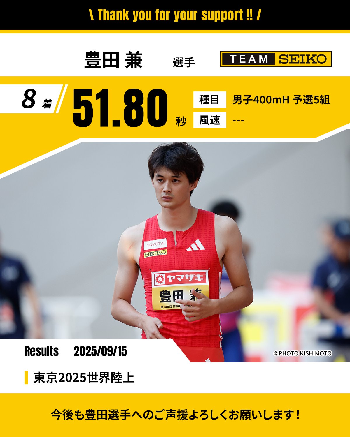 セイコースポーツ on X: 