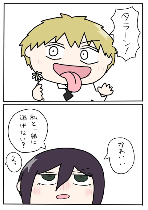 今月はみんな映画で盛り上がったね😊思い出してみて🤔泣いちゃうね😭😭😭たくさんたくさんたっくさんのいいね🚖リポ🗳️リプ🫵フォロ👩‍❤️‍💋‍👩をありがとう😊みんなのおかげで毎日楽しいです!また描いたらみてね😘みないのってうわ変と思う🫵😡😑😡❤️‍🔥💥💋 #今月描いた絵を晒そう 