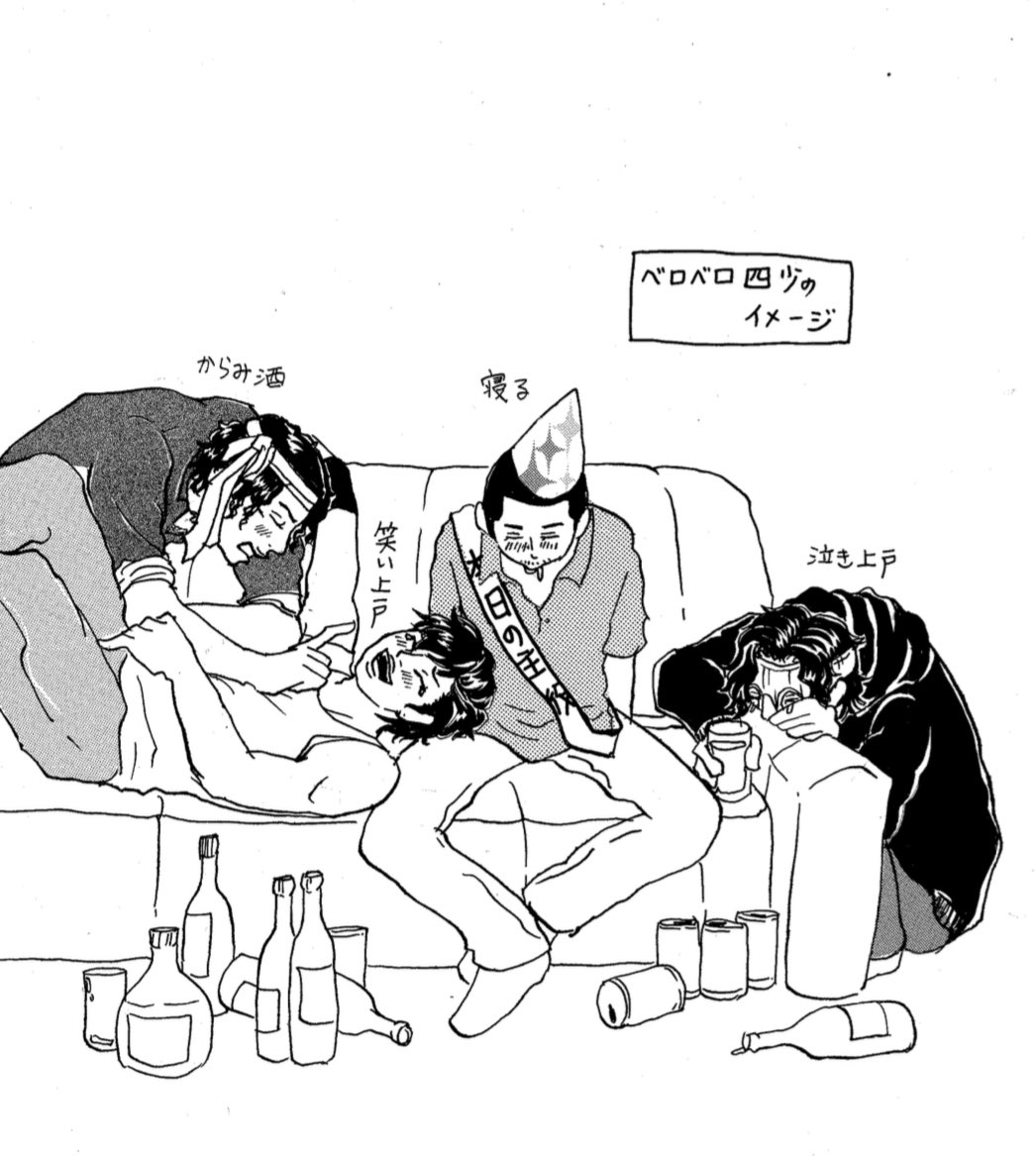 本日9月24日は洛軍の誕生日ですね！
おめでとう〜☆ベロベロ四少。