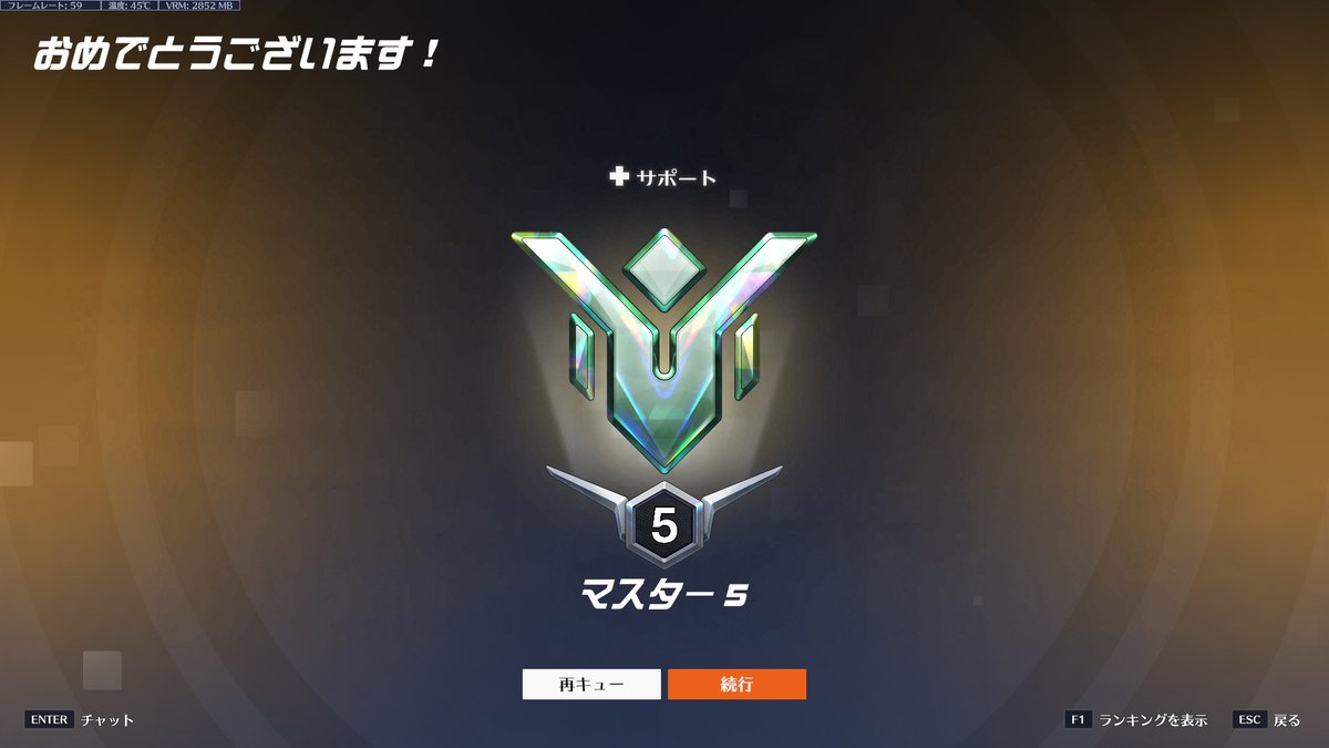 OW_PC_atthi's tweet image. マスにっこり🐱