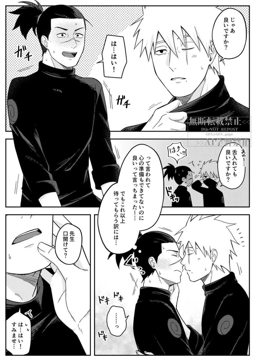 GEN_gngn's tweet photo. 初心カカイル　#kkir https://t.co/56syyv7zQu