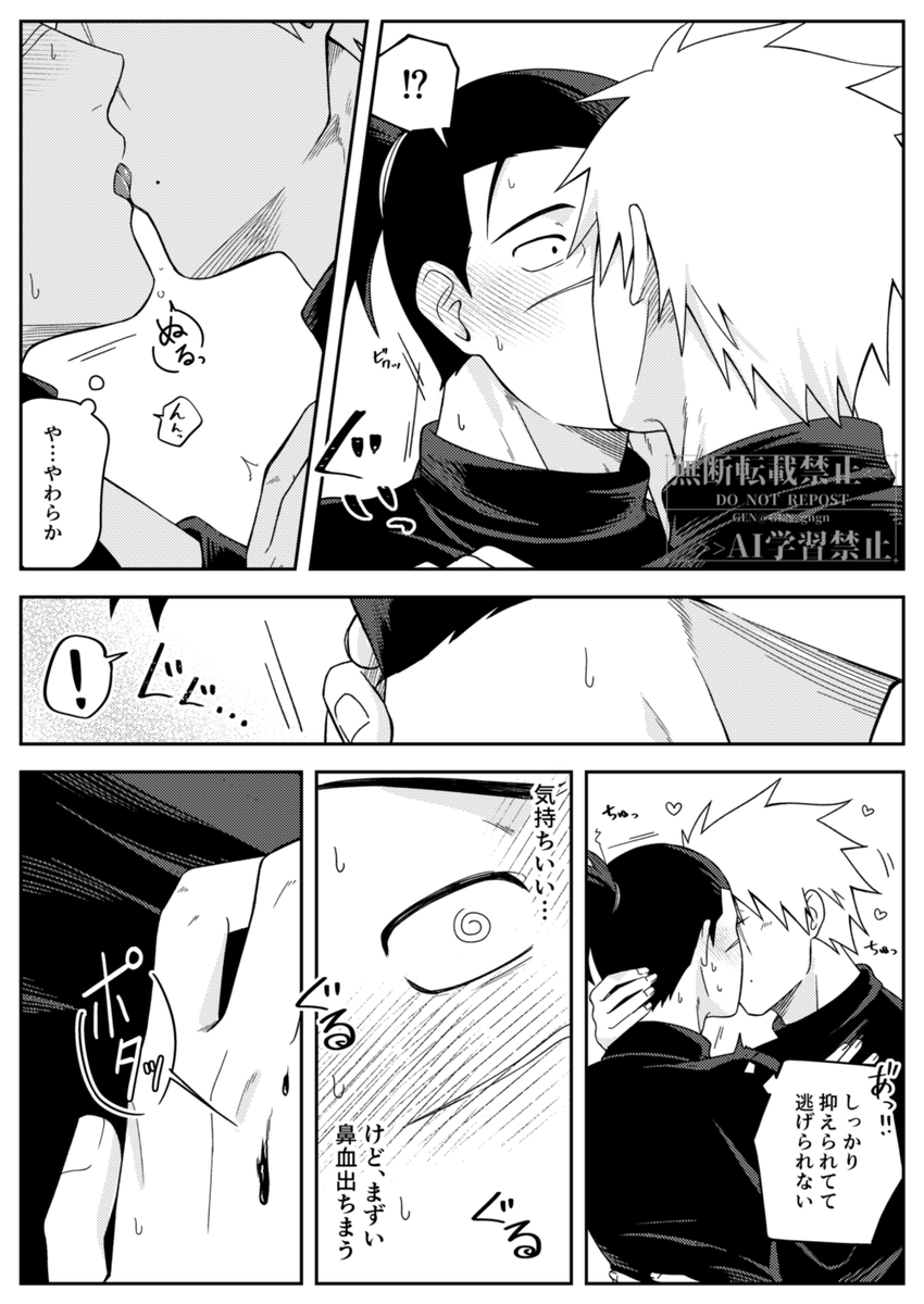 GEN_gngn's tweet photo. 初心カカイル　#kkir https://t.co/56syyv7zQu