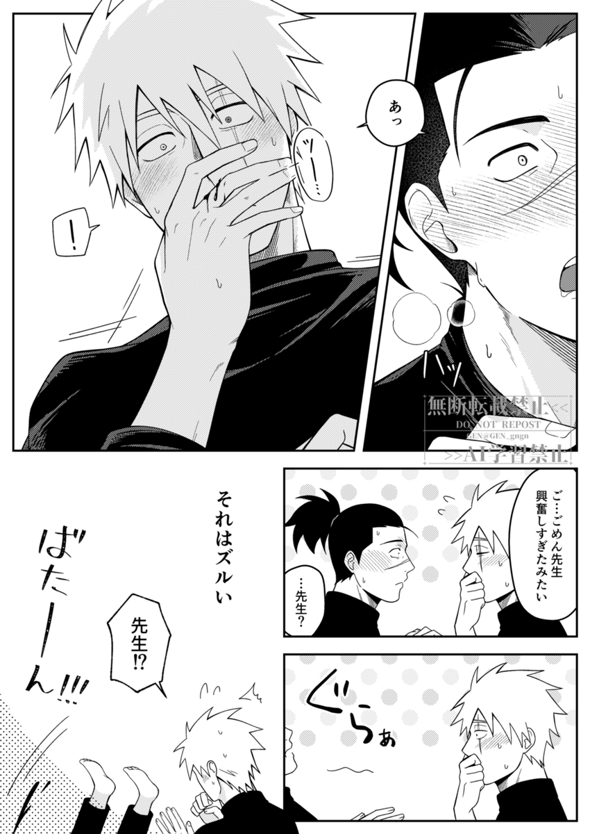 GEN_gngn's tweet photo. 初心カカイル　#kkir https://t.co/56syyv7zQu