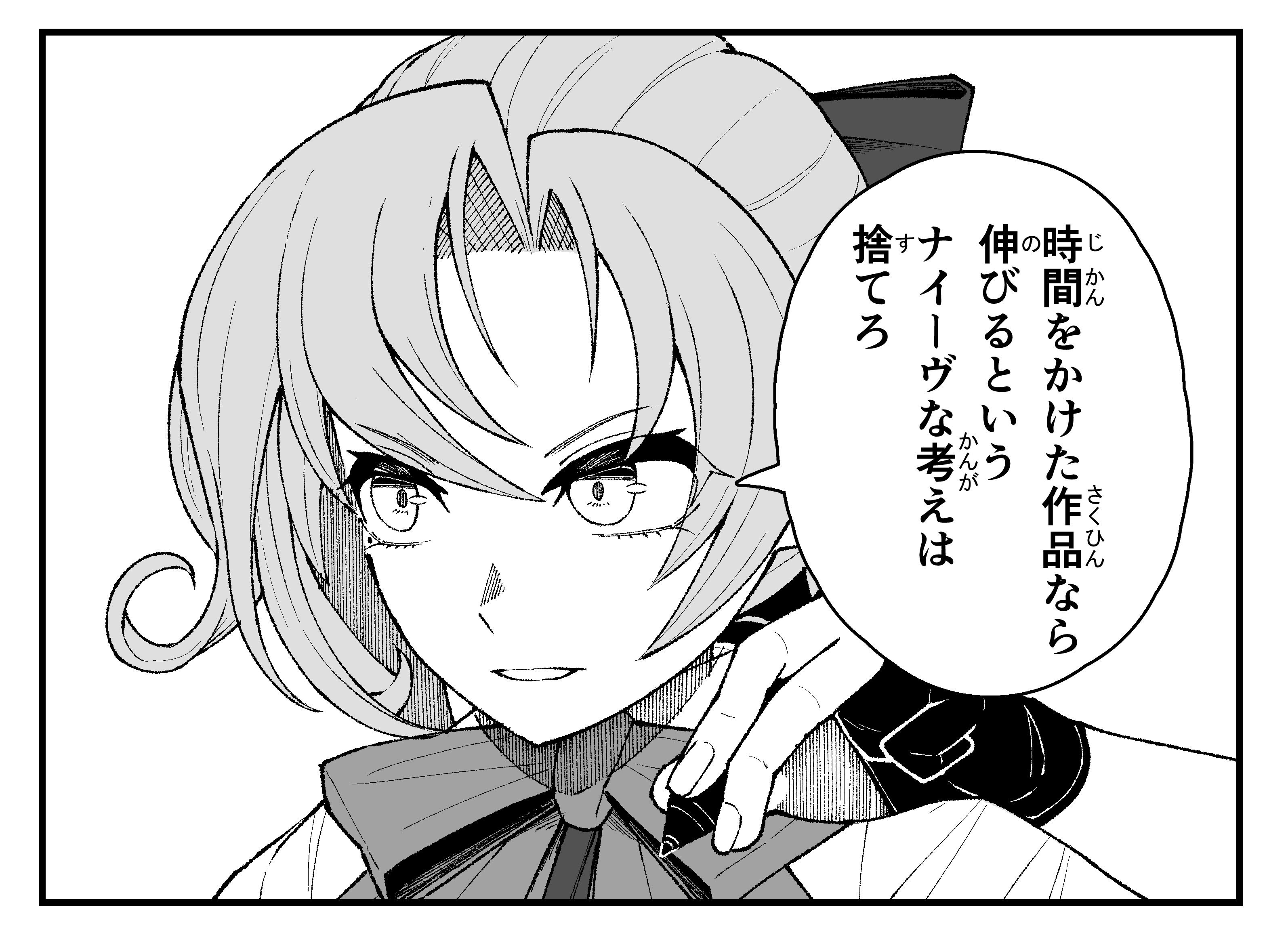 原画 抜き打ちテスト ver.02 幻獣 Kanju (@kanju) / X