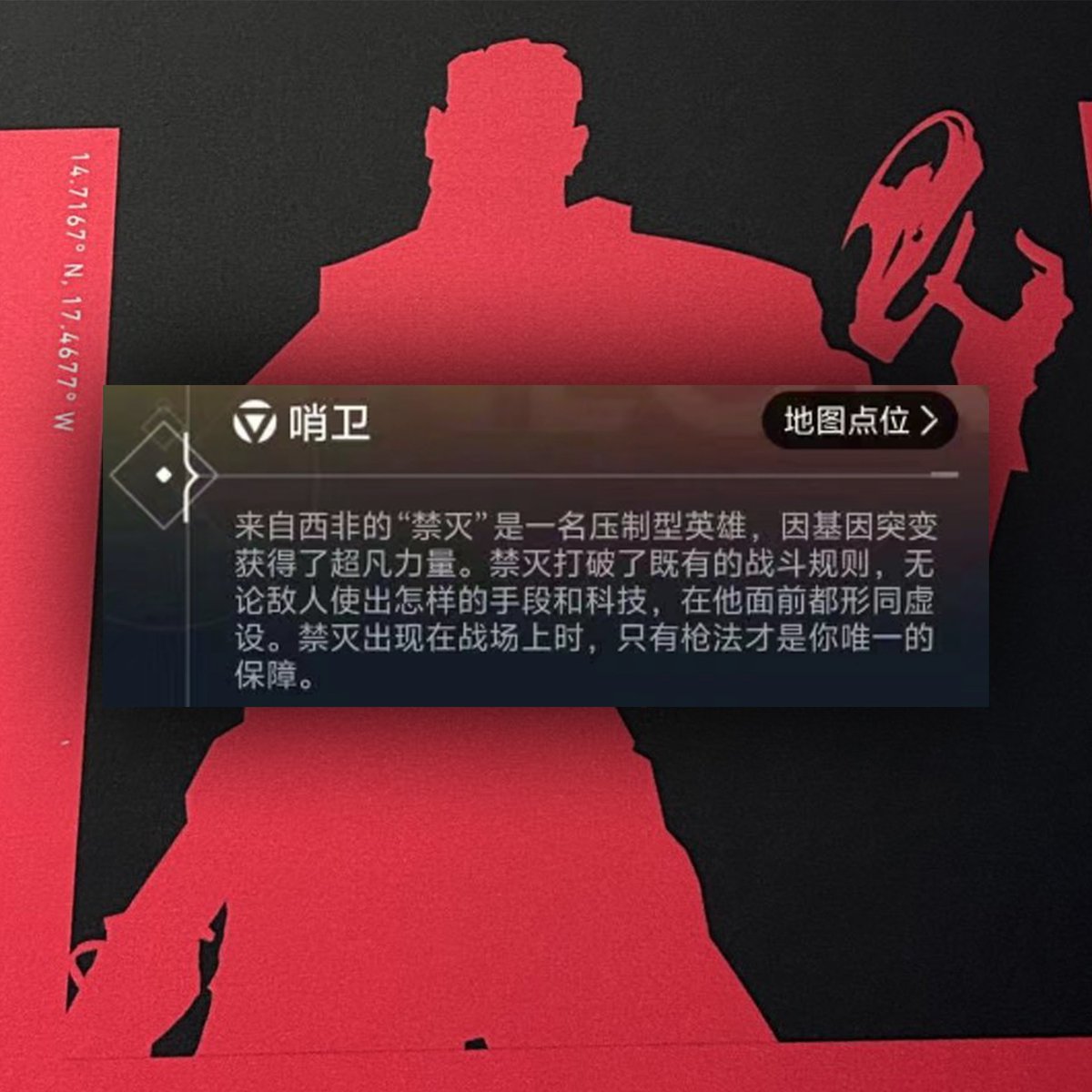 THESPIKEGG's tweet photo. 🚨 LEAK: Possible New Agent Abilities | #VALORANT

C: Vortex teleport: place energy ball &amp; reactivate to teleport.  
Q: Slime trap: snares enemies and deafens.  
E: Phage: destroys enemy gadgets &amp; deployables.  
X: Mutated form: regen, buffed combat, immune to debuffs. https://t.co/tlJgP00LKk