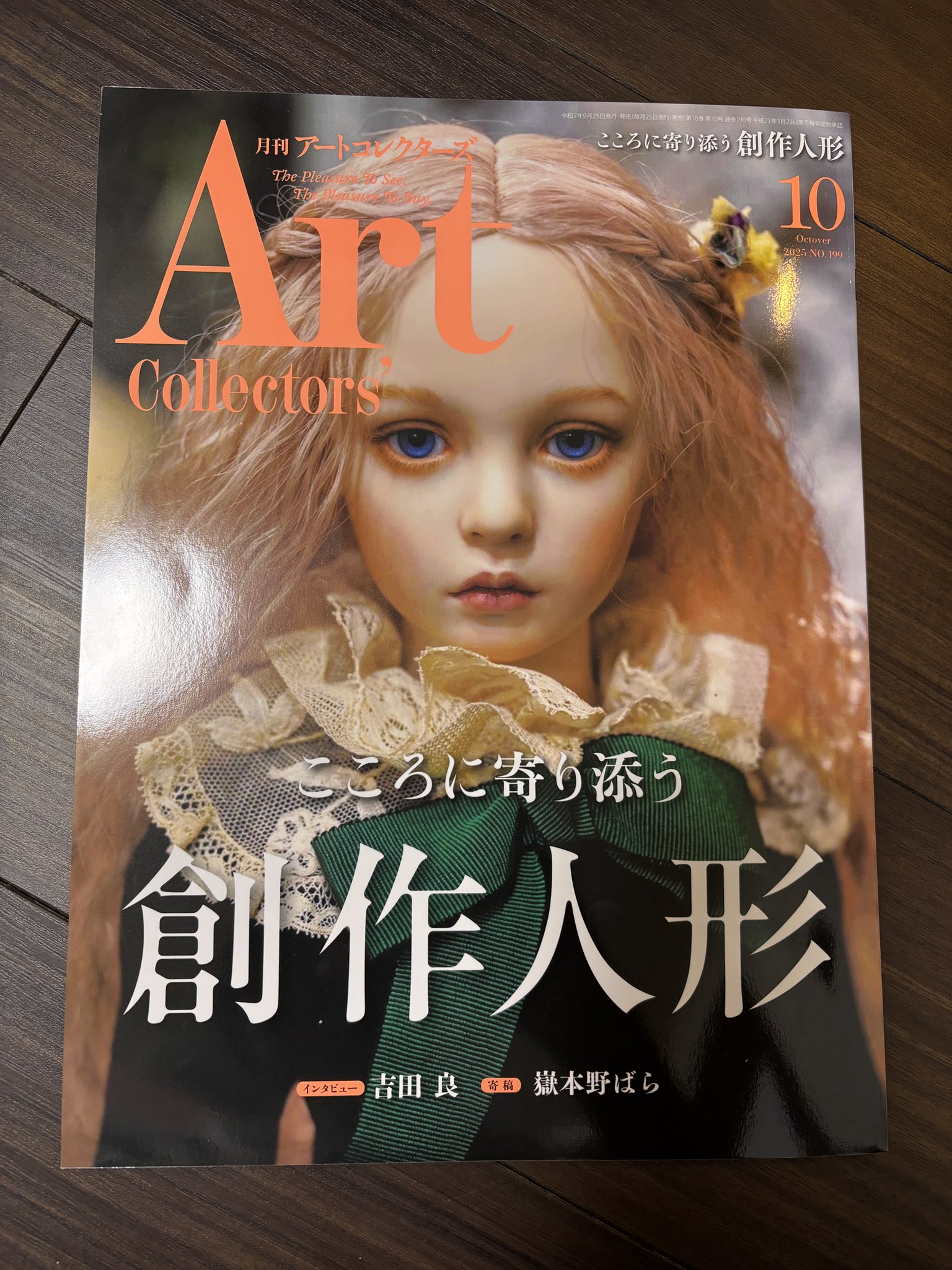 アート作品コレクション纏めて4点 イベント・BOL限定】Z/X -Zillions of enemy X- アクリル