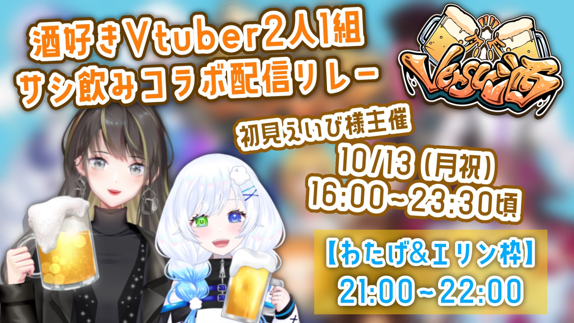 わた様 リクエスト 2点 まとめ商品 セクドラ 3周年 特別企画 開催決定！！ | ステラワース☆ブログ
