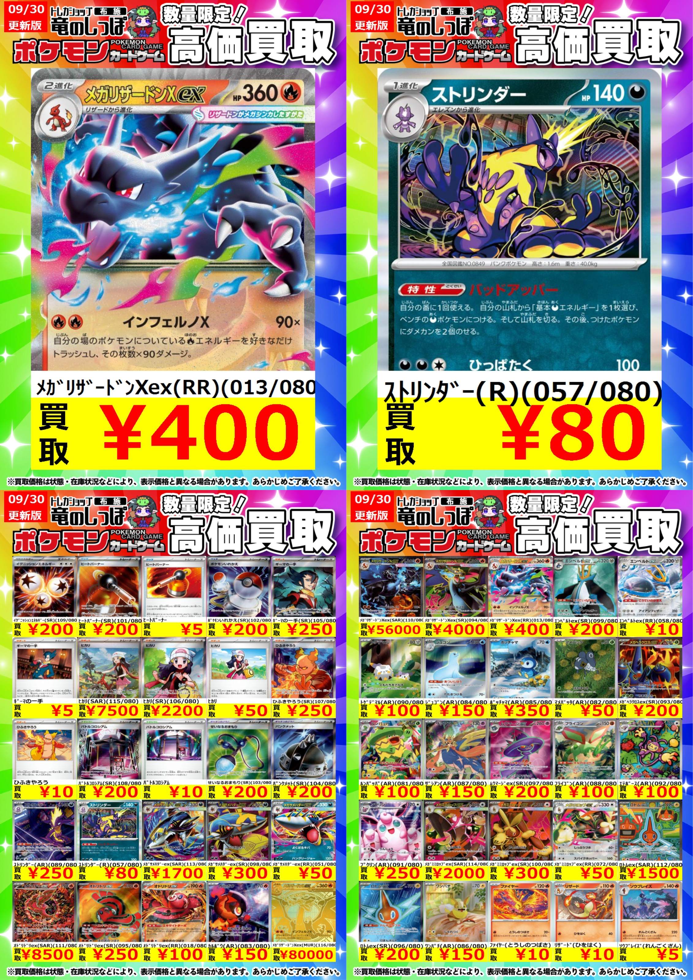 旧裏　モンスターのみ　ノーマル　500枚まとめ売り ポケカ まとめ売り 光り物多数 旧裏面ポケカ ひかるヨルノズクの