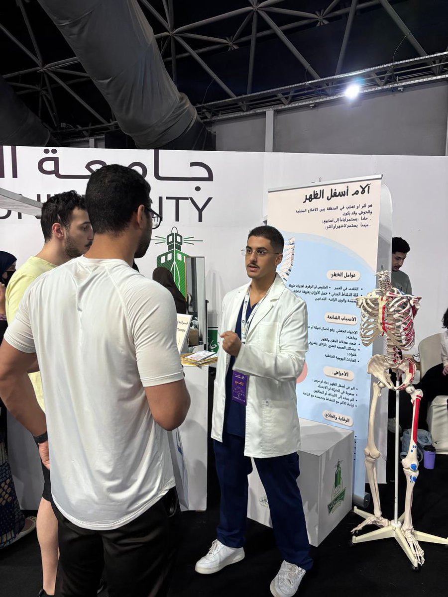 نادي العلاج الطبيعي|PT CLUB tweet media
