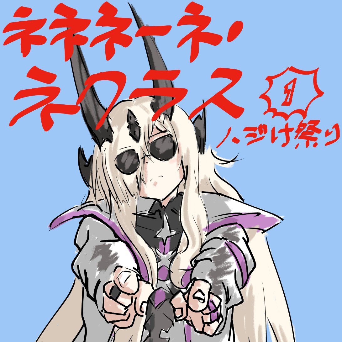 #今月描いた絵を晒そう 
#アークナイツ 